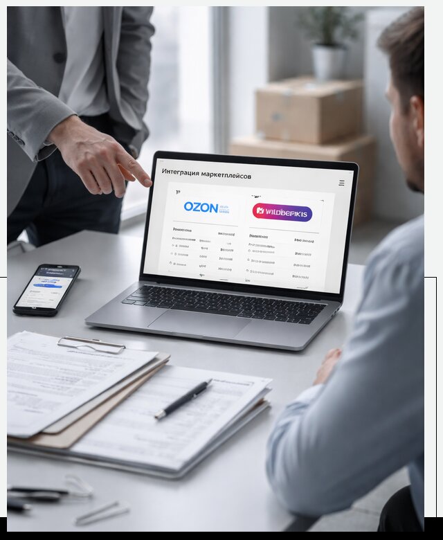 Интеграция с OZON и Wildberries в Дальнереченске от 8662 р., АвикейДлн